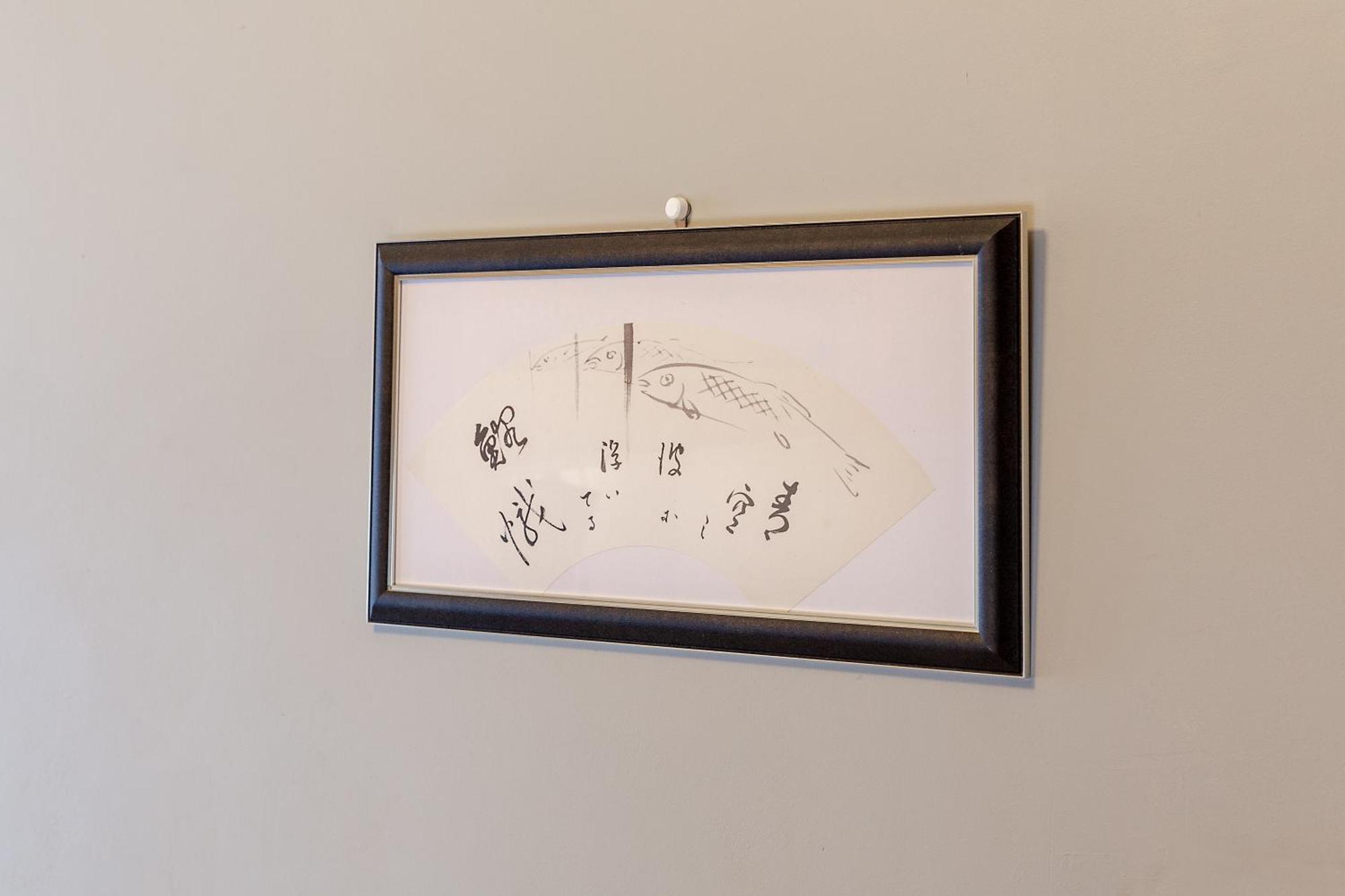 Tokyo Hikari Guesthouse Экстерьер фото